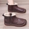 Dropshipping Transfronterizo Nuevas Botas de Nieve de Invierno para Mujer, Suelas Suaves, Superficie Suave, Con Felpa, Zapatos de Algodón Cálidos para Mujer, Zapatos de Madre