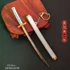 Armas de mercancía de Demon Slayer: Katana Nichirin del Pirata Zoro, la hoja de Kamado Tanjiro, la espada de Zenitsu Agatsuma, la espada de Zoro