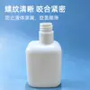 Garrafa de purificação de óleo atacado de fábrica, frasco sub de desinfetante de álcool, frasco de embalagem de necessidades diárias, frasco de plástico para sub-embalagem de líquido