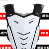 Dayeteng Ropa Protectora Anticolisión Armadura para Motociclista Racing Protector de Pecho Anticaída Racing Armadura Off-Road