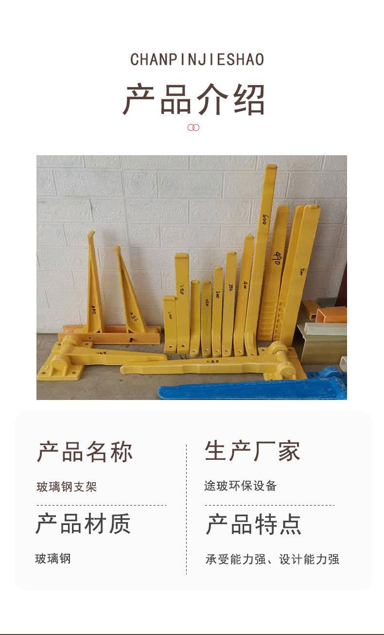 支架_03.jpg