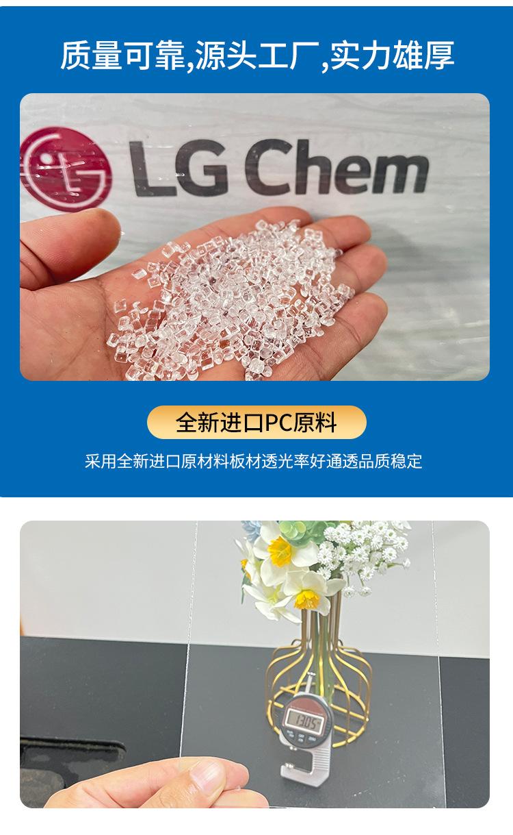 详情页_11