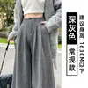 Pantalones de Traje de Lana Grises para Mujer, Nuevos de Otoño e Invierno de Cintura Alta Adelgazantes Holgados con Caída Forrados de Polar Estilo Old Money Rectos de Pierna Ancha