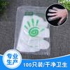 Guantes Desechables Plástico Engrosado Bolsa Pequeña para Cocina Catering Grado Alimenticio