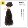 Extensiones de Cabello de Tres Piezas para Mujer con Ondas Grandes, Realistas como el Cabello, Invisibles y Sin Costuras, Extensiones de Cabello Largo de Una Pieza, Ligeras