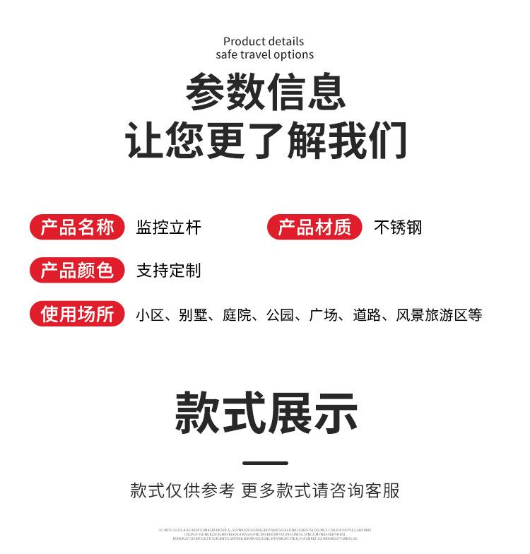 详情页_05.jpg