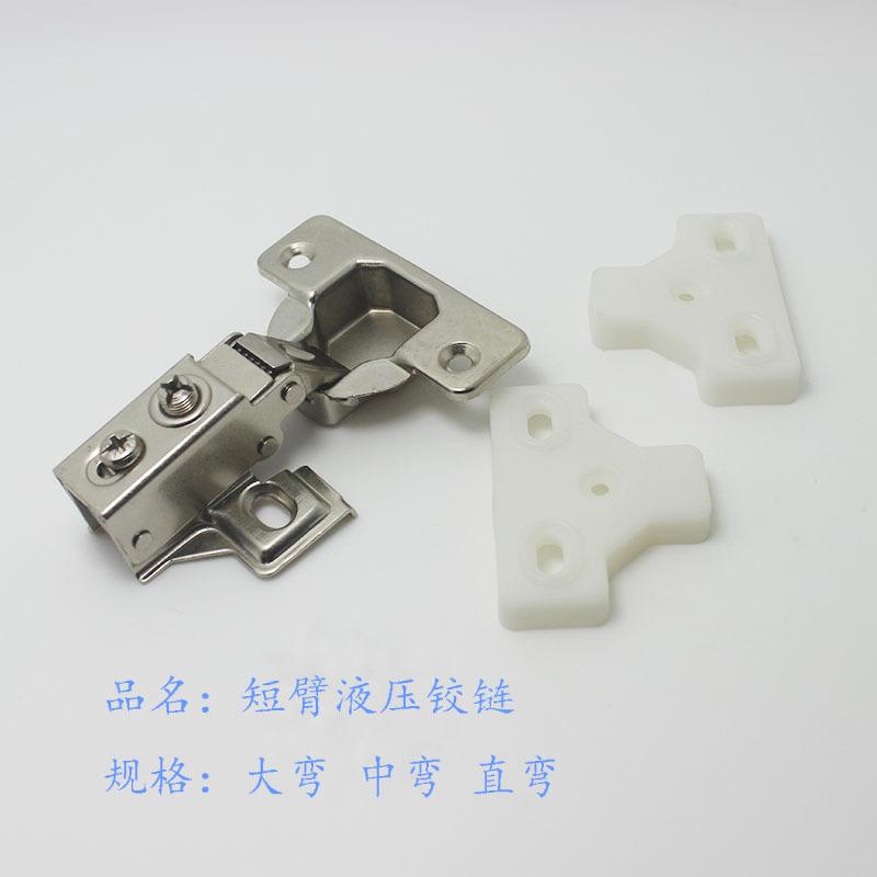 短臂液压铰链6.jpg