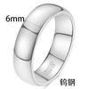Anel de Aço Tungstênio Curvo Liso Novo Retrô Transfronteiriço Europeu e Americano 6mm Anel de 4 Cores Anéis de Casal Versátil Atacado Anel Masculino