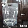 Bolsas con Pico en Stock, Papel de Aluminio Transparente, Material Espesado, Bolsas de Empaque de Alimentos con Sello Líquido Auto-Soportables, Bolsas para Cerveza y Granos