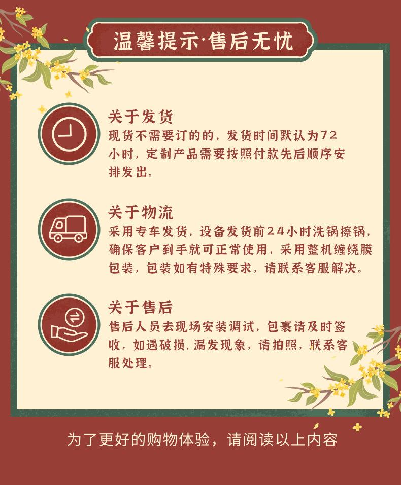 面粉炒锅 (8).jpg