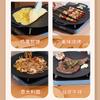 Plato para Barbacoa de Camping al Aire Libre Sartén Antiadherente Plato para Barbacoa Estilo Coreano para Hogar Estufa de Casete Comercial Portátil Teppanyaki de Maifanita