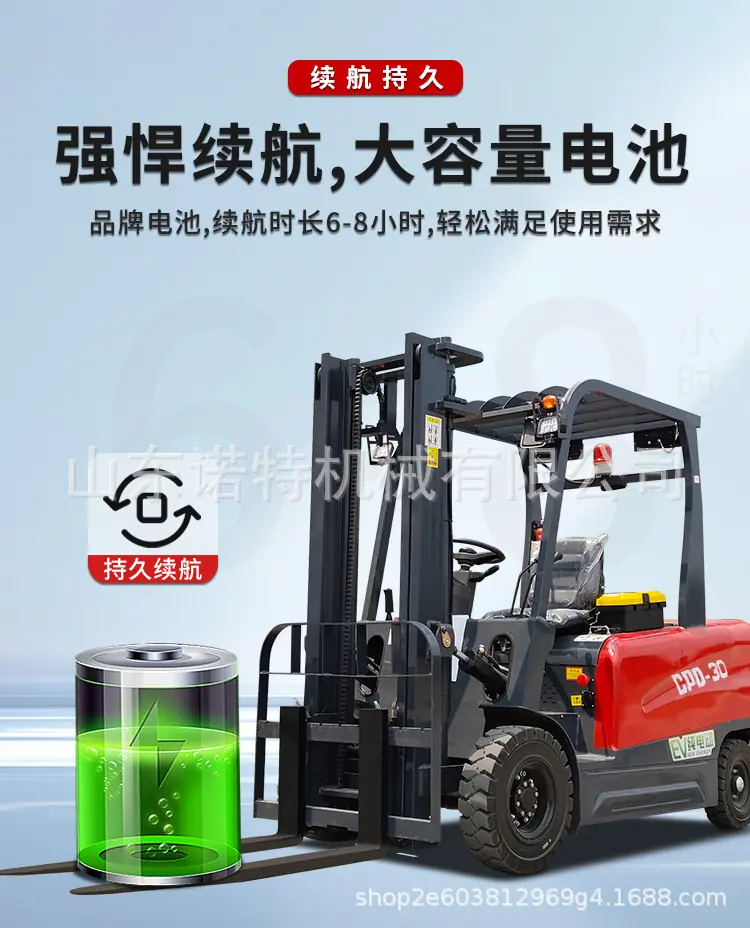 电叉详情页_08.jpg