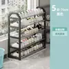 Zapatero Simple para Entrada de Casa, Dormitorio, Uso en Interiores, Solución de Almacenamiento Pequeña, Zapatero para Casa de Alquiler, Zapatero Multicapa a Prueba de Polvo