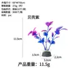 10cm Planta Acuática Decoración de Paisajismo para Acuario Adornos de Plantas Acuáticas de Plástico Bambú Acuático Hierba Planta Acuática Transfronteriza