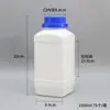 Botella de plástico de boca ancha de múltiples especificaciones botella cuadrada blanca de plástico botella de boca ancha para reactivos