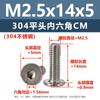 Directo de fábrica acero inoxidable 304 tornillo hexagonal de cabeza plana delgada CM M2M3 perno de cabeza avellanada tornillo de máquina de cabeza plana