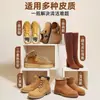 Agente de Limpieza Especial para Botas de Nieve, Restauración de Zapatos de Gamuza, Limpieza y Cuidado sin Agua, Herramienta de Limpieza de Zapatos, Removedor de Manchas para Gamuza