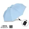 Guarda-chuva totalmente automático, dobrável, tamanho grande, reforçado e espessado, adequado para dias ensolarados e chuvosos, fornece proteção solar, proteção UV e sombra.