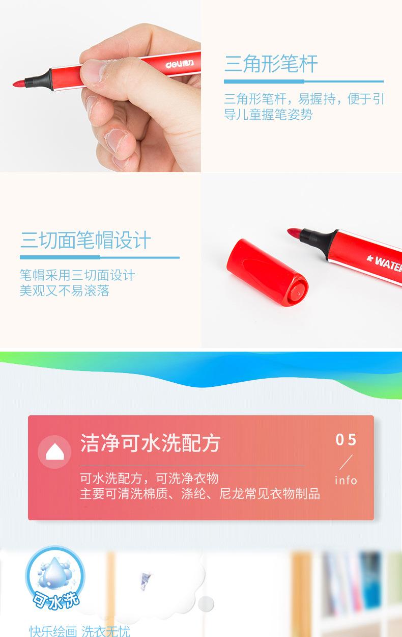 描述_06