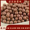 Cuentas de Fragancia Combinada Materiales de Incienso Natural Medicina Herbal China Método Antiguo Pulsera de Medicina China Hecha a Mano Fábrica de Cuentas Sueltas Venta al por Mayor