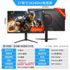 Monitor de Computadora 19 Pulgadas 22 Pulgadas 24 Pulgadas 27 pulgadas Sin Marco Sin Bisel Pantalla Curva LED E-Sports Alta Definición LCD