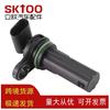Adequado para sensor de posição do eixo de comando Grand Cherokee 68079375AC 5004896 550048965