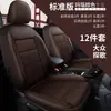 Cly es Adecuado para Fundas de Asiento de Coche y Fundas de Cojín Hechas a Medida para Volkswagen T-Roc, Alfombrillas de Cuero Deportivo para Cuatro Estaciones T-Roc