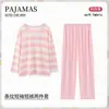 Pijama Nuevo de Manga Larga para Mujer Otoño 2026, Tela Elástica a Rayas, Similar al Algodón, Conjunto de Ropa de Casa Dulce de Niña con Cuello Redondo, Estilo Delgado