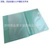Carpeta de PVC de 3 agujeros para hojas sueltas, paquete de 4, clip en L de PVC, rollo de clip mágico de PVC para hojas sueltas, carpeta sin pegamento de fábrica