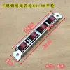70/77/80/88 Puerta y Ventana de Acero Plástico Rueda de Cobre Acero Inoxidable a Prueba de Óxido Ranura Única Aleación de Aluminio Mosquitero Ventana Rueda Pequeña
