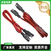Cabo de Extensão Sae 18Awg Chicote de Substituição de Desconexão Rápida Fio Sae para Sae para Solar