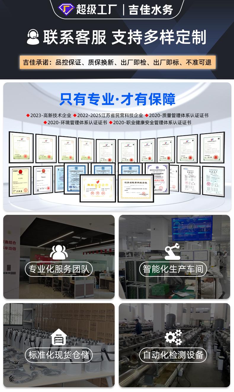 1688详情背书_01(1)