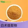 Extrato de Atractylodes/30:1/50:1 Material Vegetal Medicinal Matéria-Prima Solúvel em Água Pó de Atractylodes em Estoque