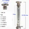 Medidor de Vazão Caliper 50,5, Medidor de Vazão de Instalação Rápida em Aço Inoxidável, Medidor de Vazão com Rotor de Boia, Tipo para Tubulação Sanitária