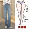 Jeans de Piercing de Verano 2025, Estilo Nuevo, Ajuste Delgado, Versátiles, Ligeramente Elásticos, Sueltos, de Cintura Alta, Pierna Recta Ancha