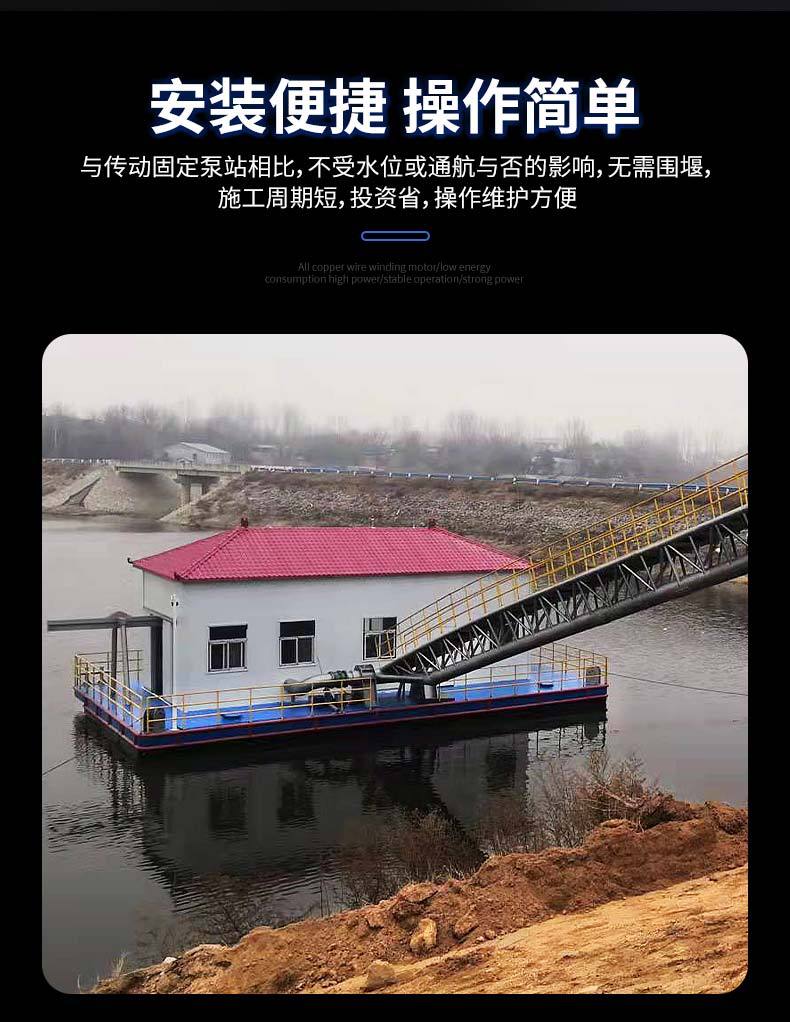 浮坞泵船_10.jpg