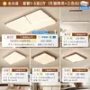 Luminaria Rectangular Moderna Simple Atmosférica para Hall, Luz Principal, Espectro Completo Protección Ocular, Lámpara de Techo para Sala de Estar, Lámpara Creativa para Dormitorio Principal