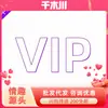 VIP-Aqueous Produtos para Adultos Produtos Sexuais Produtos Sexuais Atacado e Produtos Divertidos