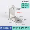 Suporte de Ângulo de Aço Inoxidável Espessado com Furo Longo Suporte de Ângulo Reto Fixador de Ângulo Reto 90 Graus Suporte de Cantoneira Conector de Móveis