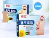 Productos nasales de grado mecánico, enlace de pedido dropshipping, fábrica de origen: Grupo de Salud Bai Shi, Jiangxi Zhongke Bai Shi
