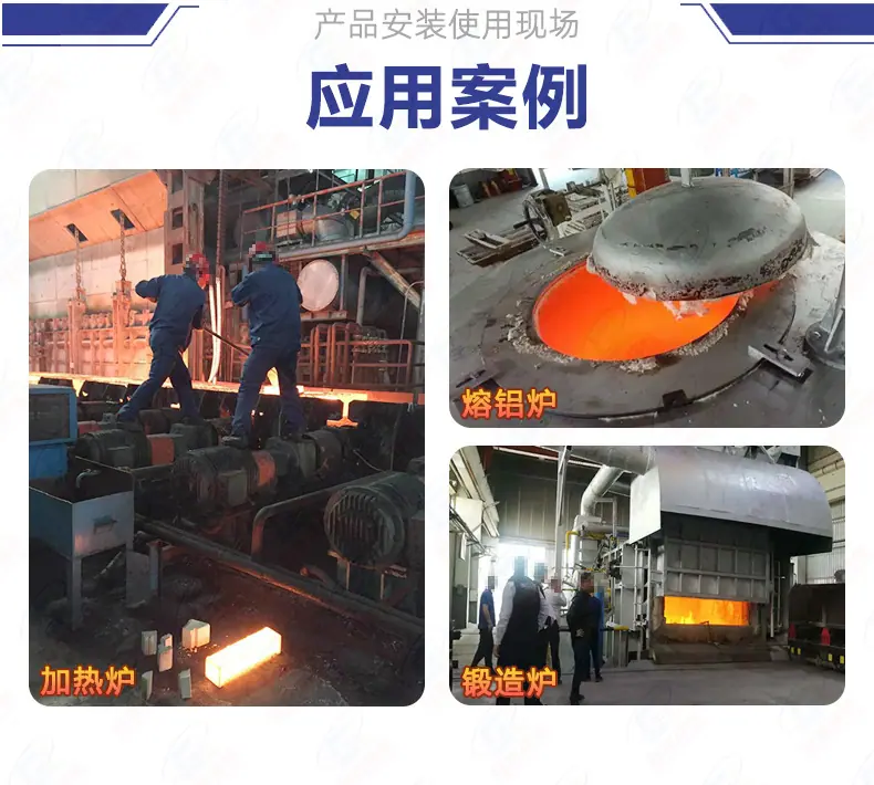 蜂窝陶瓷详情页-应用案例10.jpg