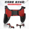 Fabricante Atacado Punho com Botão para Jogo Móvel Dois-Em-Um Extensível e Retrátil Suporte de Punho para Jogo Móvel