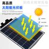 Luz Solar para Jardín Exterior Integrada Super Brillante, Luz para Patio con Sensor de Movimiento Corporal para el Hogar, Luz de Calle LED para Iluminación Rural