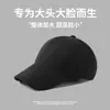 Gorra de Béisbol Estilo Jackson Wang para Hombre, Gorra Negra con Visera Profunda Adelgazante para Rostro de Pareja en Verano para Mujer con Circunferencia de Cabeza Grande
