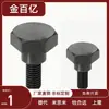 Parafusos de Degrau Tipo Sextavado Externo Fcbdbl/Cbdbl para Pontos de Pivô, Parafusos de Pino de Eixo Mjr32/Mjk31/36