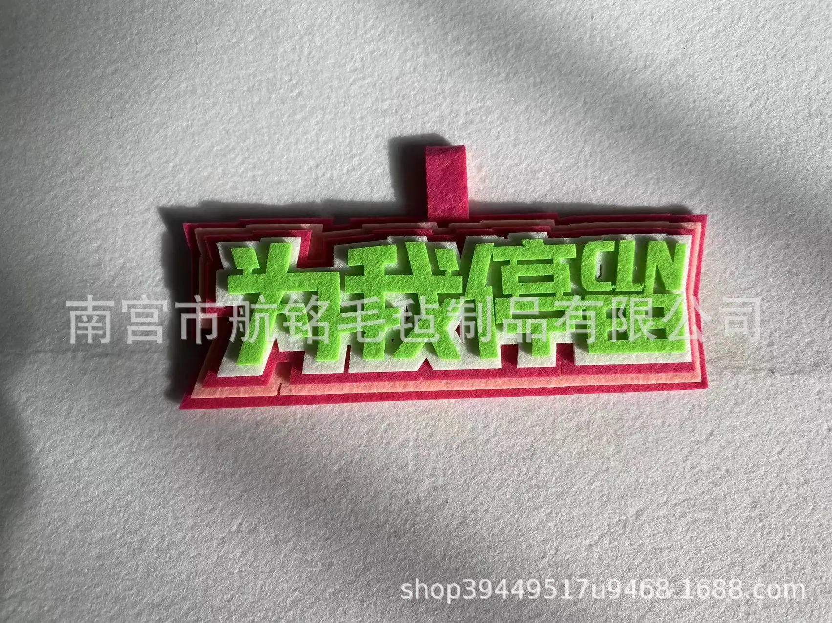 为我停留.jpg
