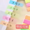 Notas Post-it, Tiras Pequeñas de Notas, Pegatinas Indicadoras de Color Transparente, Pegatinas Fluorescentes para Oficina, Marcadores de Números de Página, Etiquetas Marcadores