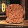 Argila Vermelha de Xizang Zakhiram Amarelo Deus da Riqueza Buda da Medicina Buda de Mil Mãos Amitabha Buda Tridimensional Raspagem Tanka Estátua