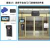 Haibao City FFi31-S Villa Video Intercom Campainha 3 Polegadas Controle de Acesso Inteligente Graffiti Sistema de Controle de Acesso de Reconhecimento Facial