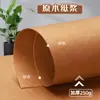 Cartón Grueso Yuanhao Color Mixto 8K 250g Engrosado Serie Marrón 4K para Estudiantes de Primaria Manualidades Origami y Dibujo
